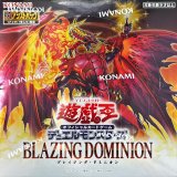 BLAZINGDOMINION【-】{-}《未開封BOX》