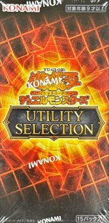 状態A-〕UTILITY SELECTION【-】{-}《未開封BOX》