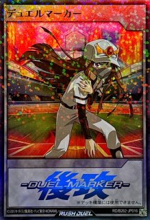 状態A-〕炸裂装甲【シークレット】{RD/SBD0-JP005}《RD罠》