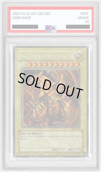 画像1: 〔PSA10鑑定済〕ラーの翼神竜(英語表記)【シークレット】{GBI-003}《モンスター》 (1)