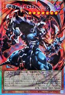 ☆アジア☆無垢なる者メディウス【プリズマティックシークレット