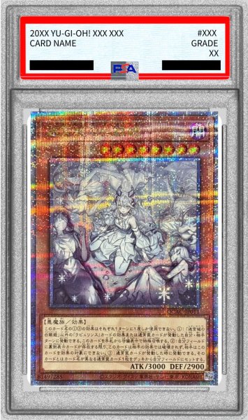 画像1: 〔※状態難/PSA10鑑定済〕[新]迷宮城の白銀姫(5人)【クォーターセンチュリーシークレット】{QCAC-JP011}《モンスター》 (1)