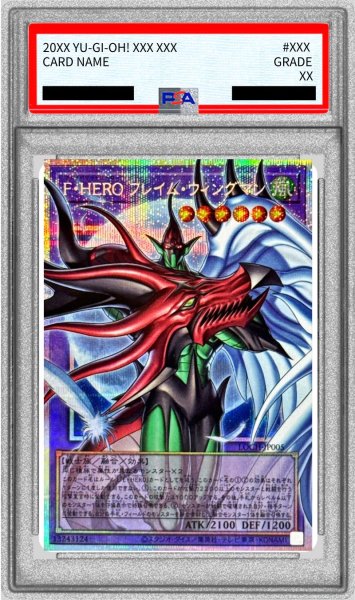画像1: 〔PSA10鑑定済〕FHEROフレイムウィングマン【OFプリズマティックシークレット】{LOCH-JP005}《融合》 (1)