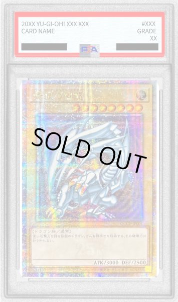 画像1: 〔※状態難/PSA10鑑定済〕☆アジア☆青眼の白龍【クォーターセンチュリーシークレット】{アジアQCCP-JP001}《モンスター》 (1)