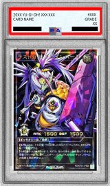 鑑定済カード - カードラッシュ[遊戯王]