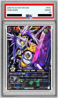 鑑定済カード - カードラッシュ[遊戯王]