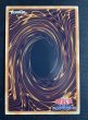 画像5: 〔状態A-〕四天の龍オッドアイズペンデュラムドラゴン【グランドマスター】{LOCH-JP013}《モンスター》 (5)