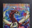 画像3: 〔状態A-〕四天の龍オッドアイズペンデュラムドラゴン【グランドマスター】{LOCH-JP013}《モンスター》 (3)