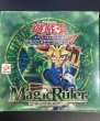 画像2: 〔状態A-〕MagicRuler-魔法の支配者-【-】{-}《未開封BOX》 (2)