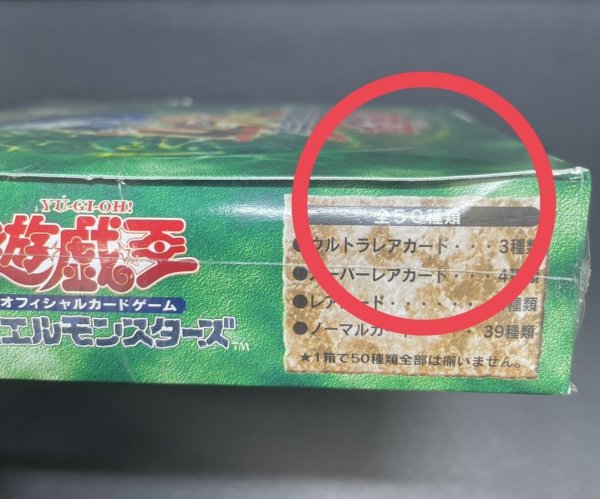 画像5: 〔状態A-〕MagicRuler-魔法の支配者-【-】{-}《未開封BOX》 (5)