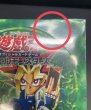画像4: 〔状態A-〕MagicRuler-魔法の支配者-【-】{-}《未開封BOX》 (4)