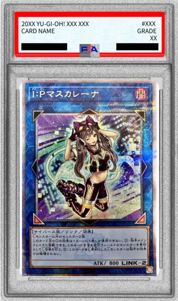 画像1: 〔PSA9鑑定済〕IPマスカレーナ【クォーターセンチュリーシークレット】{QCCU-JP191}《リンク》 (1)