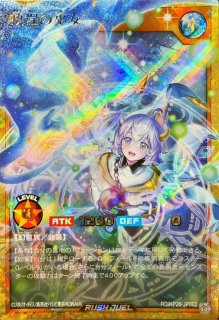スリーブ『七宝神良財(ニューロンRD)』100枚入り【-】{-}《スリーブ》