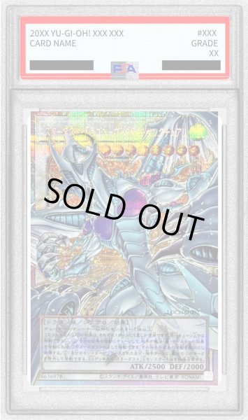 画像1: 〔PSA10鑑定済〕スターダストドラゴンヴィクテムサンクチュアリ【OFプリズマティックシークレット】{LOCH-JP007}《シンクロ》 (1)
