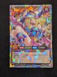 画像2: ブラックマジシャンガール【オーバーラッシュレア】{RD/ORP2-JP001}《RDモンスター》 (2)