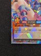 画像5: ブラックマジシャンガール【オーバーラッシュレア】{RD/ORP2-JP001}《RDモンスター》 (5)