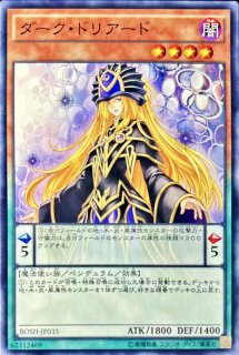 トークン(オオヒメの御巫)【ノーマルパラレル】{SSTK-JP011}《トークン》
