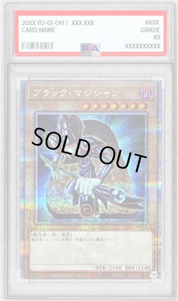 画像1: 〔PSA10鑑定済〕ブラックマジシャン(1正面/石板背景)【クォーターセンチュリーシークレット】{QCAC-JP018}《モンスター》 (1)