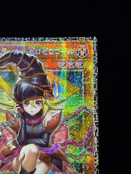 ☆アジア☆ガガガガールゼロゼロコール【グランドマスター】{アジア