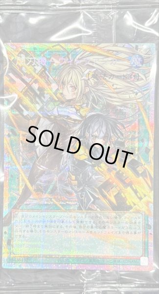 画像1: 〔状態B〕(未開封)閃刀機ウィドウアンカー【OFプリズマティックシークレット】{DDS2-JPS01}《魔法》 (1)