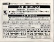 画像2: アイテムケース『WCS2026(コイン/サイコロ付)』【-】{-}《その他》 (2)