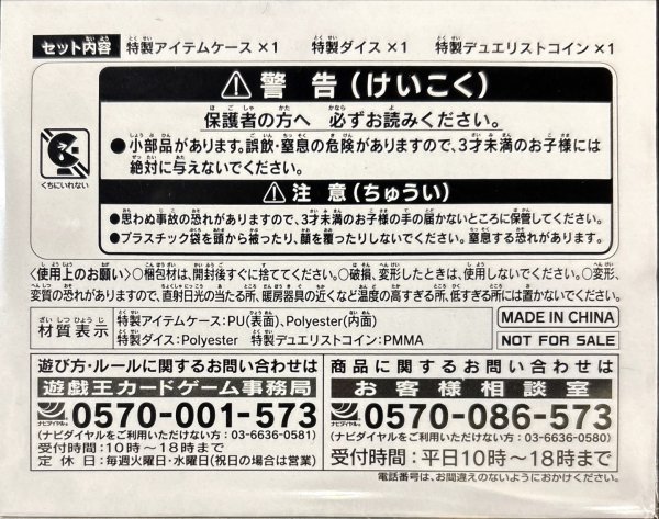 画像2: アイテムケース『WCS2026(コイン/サイコロ付)』【-】{-}《その他》 (2)