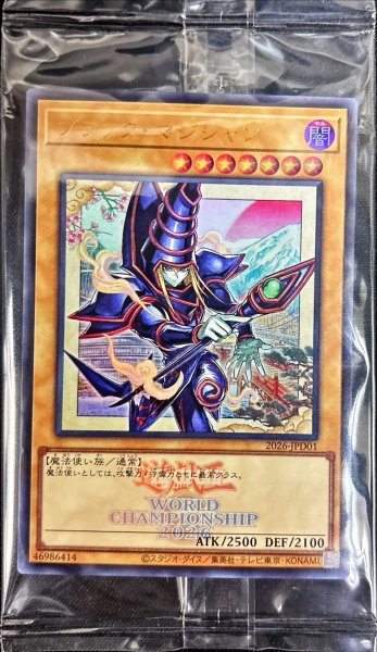 画像1: 〔状態A-〕(未開封)ブラックマジシャン【ウルトラ】{2026-JPD01}《モンスター》 (1)