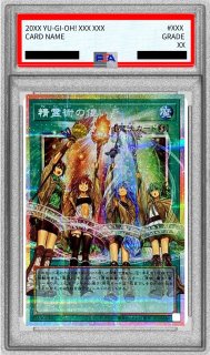鑑定済カード - カードラッシュ[遊戯王]