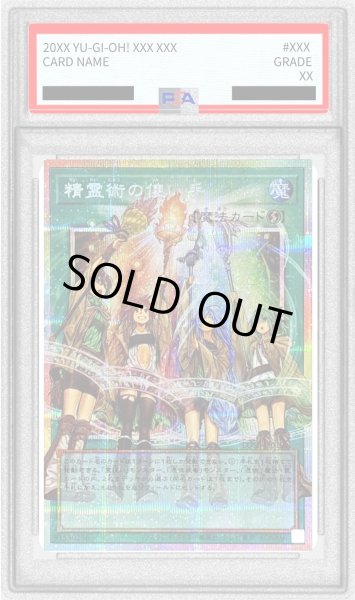 画像1: 〔PSA10鑑定済〕精霊術の使い手【OFプリズマティックシークレット】{LOSP-JP019}《魔法》 (1)