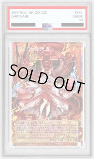 状態難/PSA10鑑定済〕倶利伽羅天童【OFプリズマティックシークレット