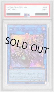 状態難/PSA10鑑定済〕WPファンシーボール【シークレット】{LOCH-JP026