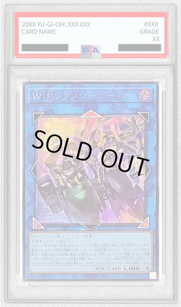 画像1: 〔※状態難/PSA10鑑定済〕WPファンシーボール【シークレット】{LOCH-JP026}《リンク》 (1)
