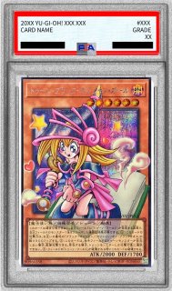 鑑定済カード - カードラッシュ[遊戯王]