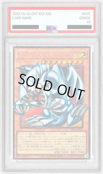 画像1: 〔PSA10鑑定済〕ブルーアイズトゥーンドラゴン【OFシークレット】{RV01-JP008}《モンスター》 (1)