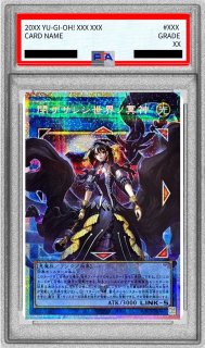 鑑定済カード - カードラッシュ[遊戯王]