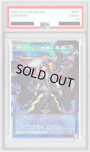 画像1: 〔※状態難/PSA10鑑定済〕閉ザサレシ世界ノ冥神【OFプリズマティックシークレット】{LOSP-JP018}《リンク》 (1)