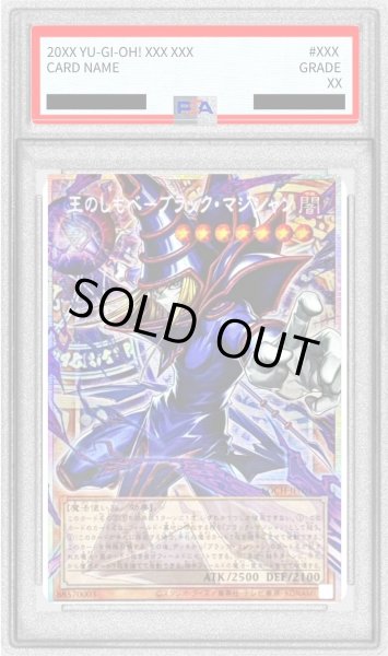 画像1: 〔PSA10鑑定済〕☆アジア☆王のしもべブラックマジシャン【OFプリズマティックシークレット】{アジアLOCH-JP001}《モンスター》 (1)