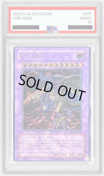 画像1: 〔※状態難/PSA9鑑定済〕FGD【レリーフ】{BPCT-JP005}《融合》 (1)