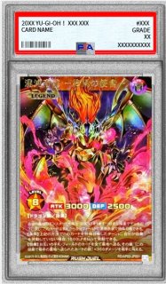 鑑定済カード - カードラッシュ[遊戯王]
