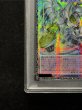 画像5: 〔PSA10鑑定済〕FHEROシャイニングフレアウィングマン【グランドマスター】{LOCH-JP004}《融合》 (5)