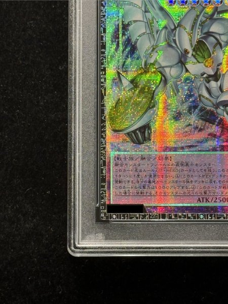 PSA10鑑定済〕FHEROシャイニングフレアウィングマン【グランドマスター