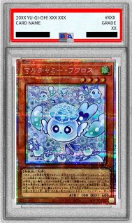 PSA10鑑定済〕マルチャミーフワロス【プリズマティックシークレット