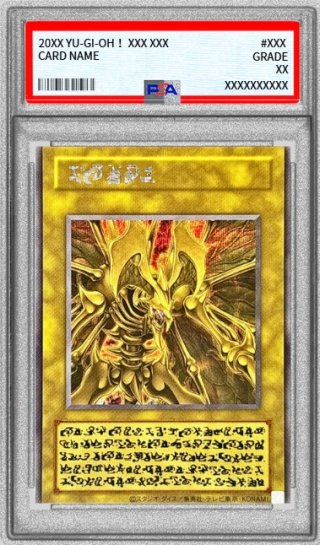 カードラッシュ】遊戯王が日本最大級の通販サイト