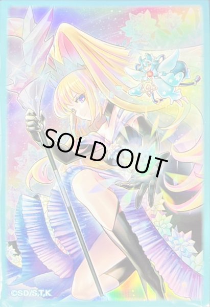 スリーブ『星域のプリアージュ(遊戯王の日RD)』100枚入り