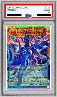 鑑定済カード - カードラッシュ[遊戯王]