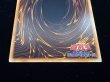 画像7: 〔状態A-〕☆アジア☆ドラゴン導きの呼笛【グランドマスター】{アジアLOCR-JP003}《魔法》 (7)