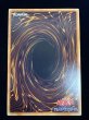 画像5: 〔状態A-〕☆アジア☆ドラゴン導きの呼笛【グランドマスター】{アジアLOCR-JP003}《魔法》 (5)