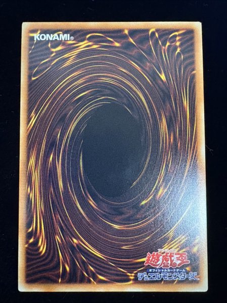 画像5: 〔状態A-〕☆アジア☆ドラゴン導きの呼笛【グランドマスター】{アジアLOCR-JP003}《魔法》 (5)