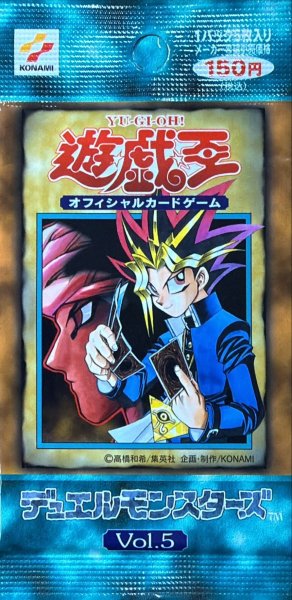 画像1: Vol5【-】{-}《未開封パック》 (1)