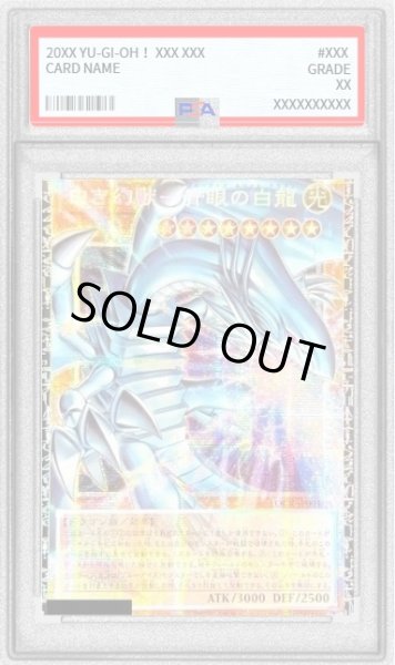 PSA10鑑定済〕☆アジア☆白き幻獣青眼の白龍【グランドマスター